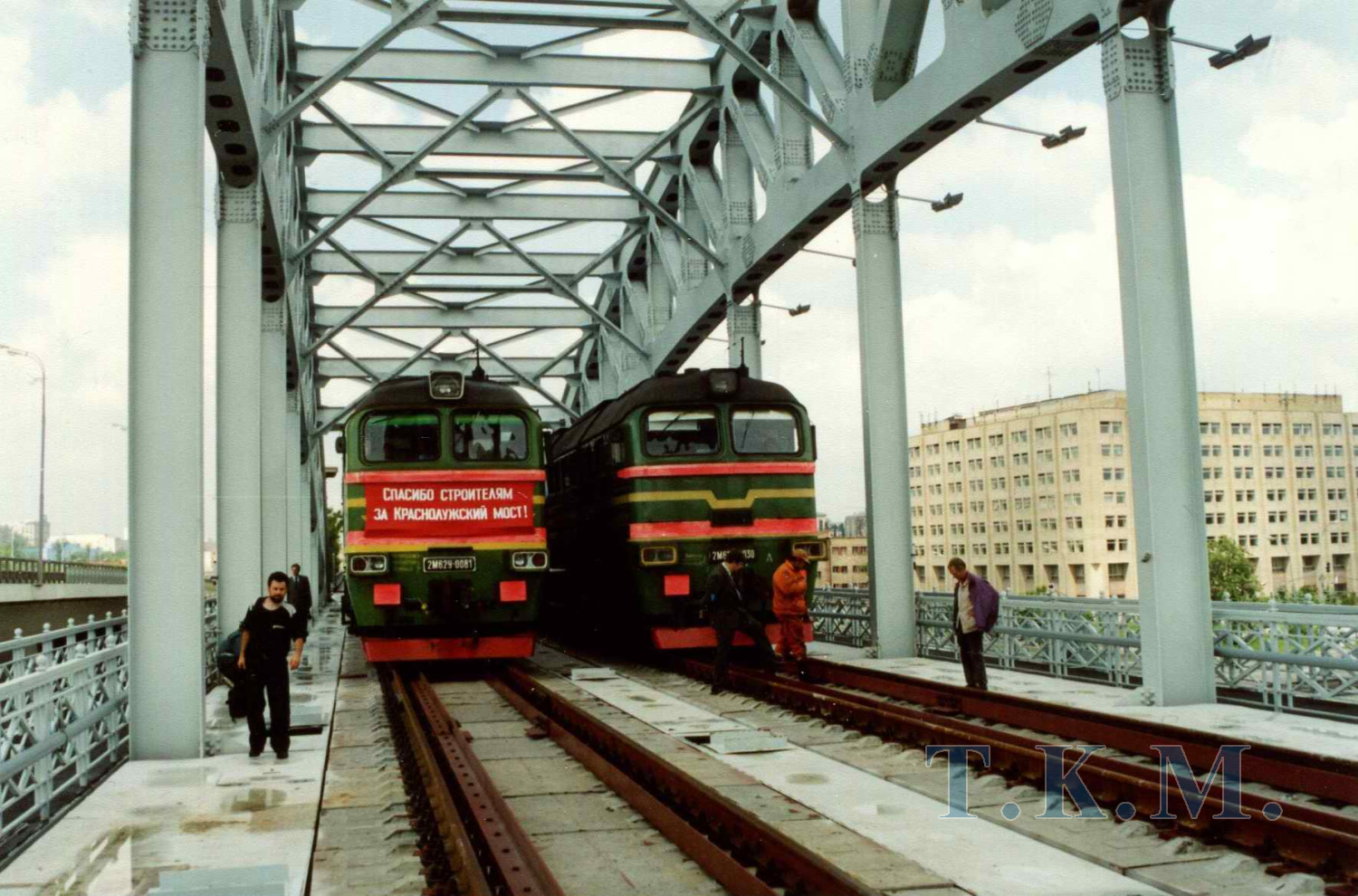 Новый Краснолужский мост в г. Москве